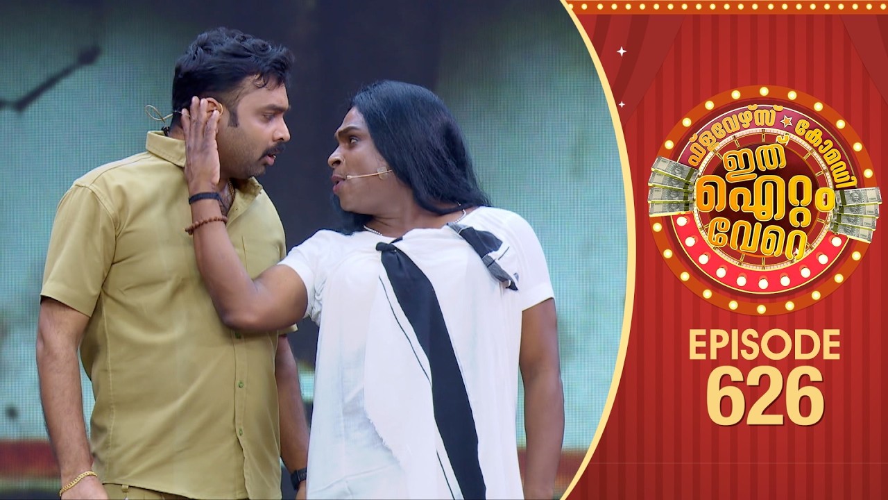 Ithu Item Vere | Comedy Show | Ep#626