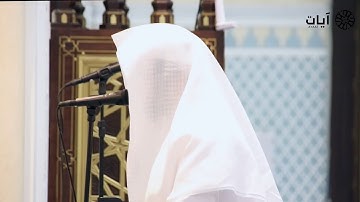 تلاوة رائعة و مؤثرة للشيخ ناصر القطامي: و عنت الوجوه للحي القيوم