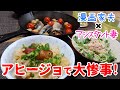 【週末キッチン 123話】缶詰アレンジで3品！ーそして大惨事へー～ズボラ夫婦のグダグダ料理～【漫画飯再現】