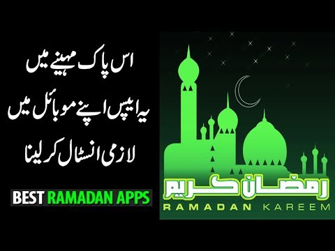 my-favorite-ramadan-apps/top-4-ramadan-apps