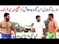 Jahangir pappu vs guddu pathan new all pakistan open kabaddi match