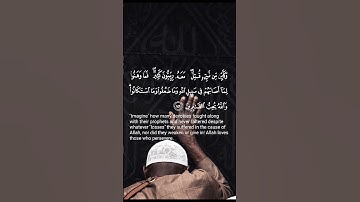 ما تيسر من سوره ال عمران بصوت محمد الجلالي #قرآن #تلاوة_هادئة #explore