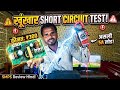 24V 5A SMPS Power Supply Module Review &amp; Testing | full power test 2.1 channel class D amplifier