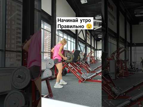 Моё утро или жизнь после 43 годиков)) #веселье #мотивация #motivation #shorts
