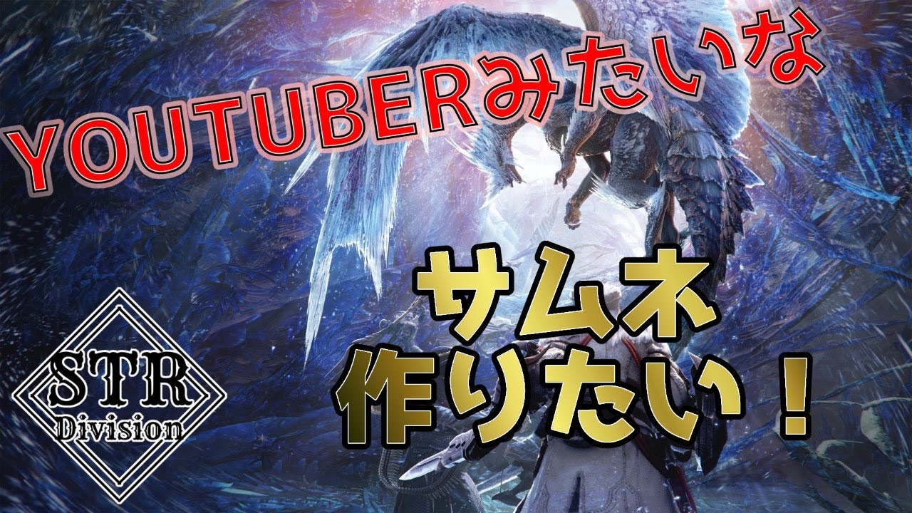 Mhw I びっくりするくらい良い装飾品が出ない Youtube