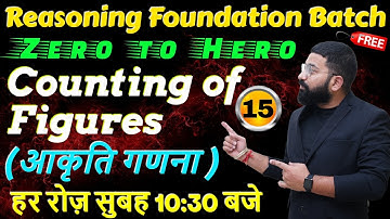 Counting of Figures (आकृति गणना ) #15 | Foundation Batch | Zero to Hero | Reasoning by Deepanshu Sir