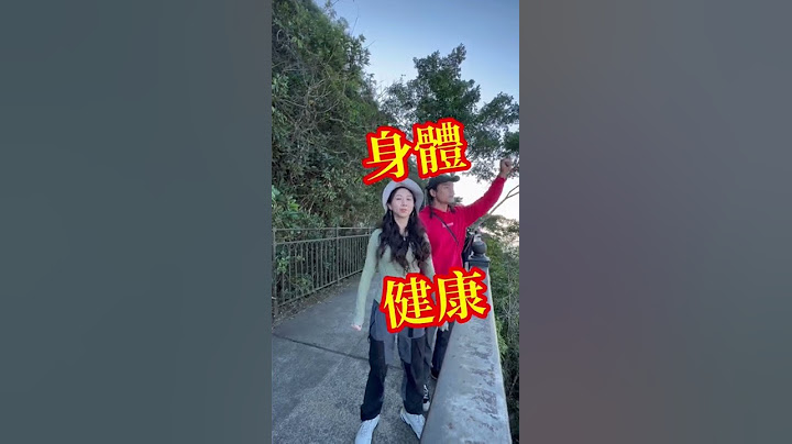 🌈港湾区拿督在世界中心 发表新年贺词🌍 - 天天要闻