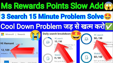 Ms Rewards Points Slow Add Problem | 3 Search 15 Minute Wait Problem | Cool Down Problem Solve ! 🤩