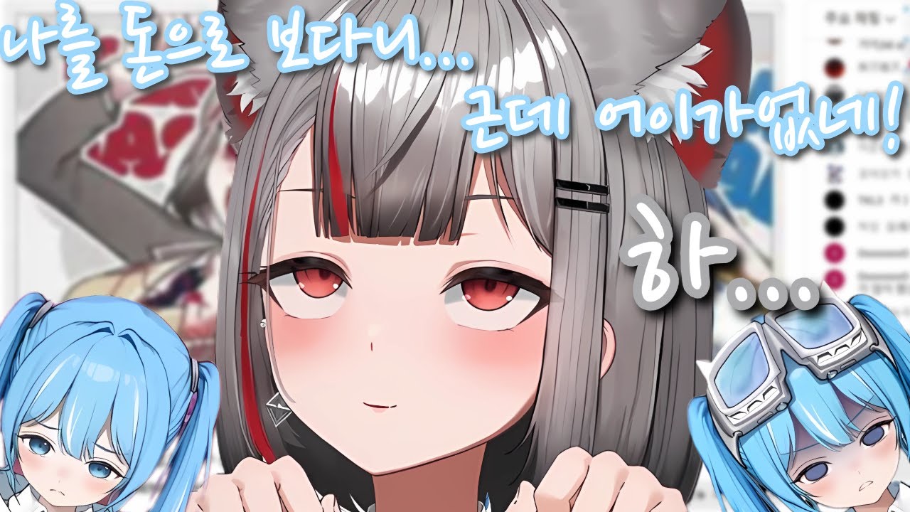 [스텔라이브 클립] 시로와 타비는 사랑싸움 중