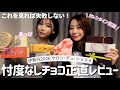 田中みなみに憧れた女のバレンタイン