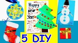 5 DIY card ideas - easy greeting cards. Christmas and New Year Greeting Card. Card ideas / Julia DIY