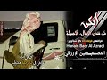 الات واتس اب ابكي على فقدان الرجال الاصيلة فراقهم فرقات انا كل سالوني لاتنسى الاشتراك في القناة