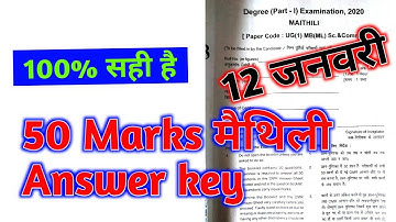 lnmu Part 1 50mark Maithil Answer key || lnmu Bsc/Bcom Maithil 50 marks  Answer key  2020
