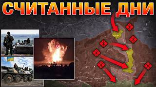 СТАВКИ РАСТУТ: Россия Требует Снятия Санкций⚠️ Украина Отвечает Ударами💥 Военные Сводки 09.10.2026