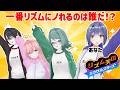 【リズム天国 ミラクルスターズ】一番リズムにノれるやつは誰!?【 #あおぎり高校D組 】