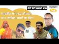 NTA में बैठा पेपरलीक का मास्टर माइंड! बचाने का खेल जारी है। मोदी सरकार की बड़ी लापरवाही?