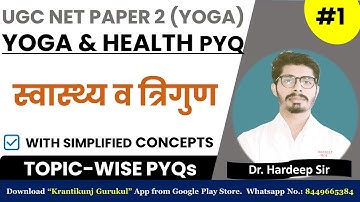 1. स्वास्थ्य व त्रिगुण PYQs | UGC-NET Paper 2 (Yoga) | Dr. Hardeep Sir @KrantikunjGurukul