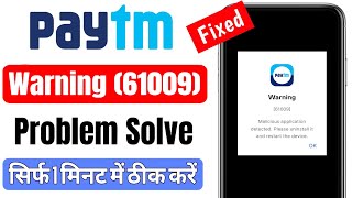 Paytm warning (61009) problem | paytm not working malicious application detected problem ?
