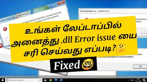 How to fix .DLL Error in Windows 10/7/8 | Tamil |RAM Solution