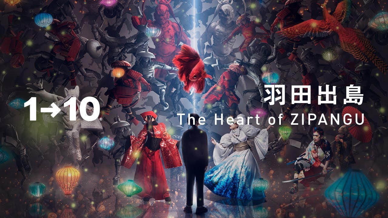 羽田出島 | DEJIMA by 1→10『The Heart of ZIPANGU』