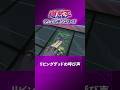 リビングデッドの呼び声【遊☆戯☆王デュエルモンスターズ #17】#yugioh #anime