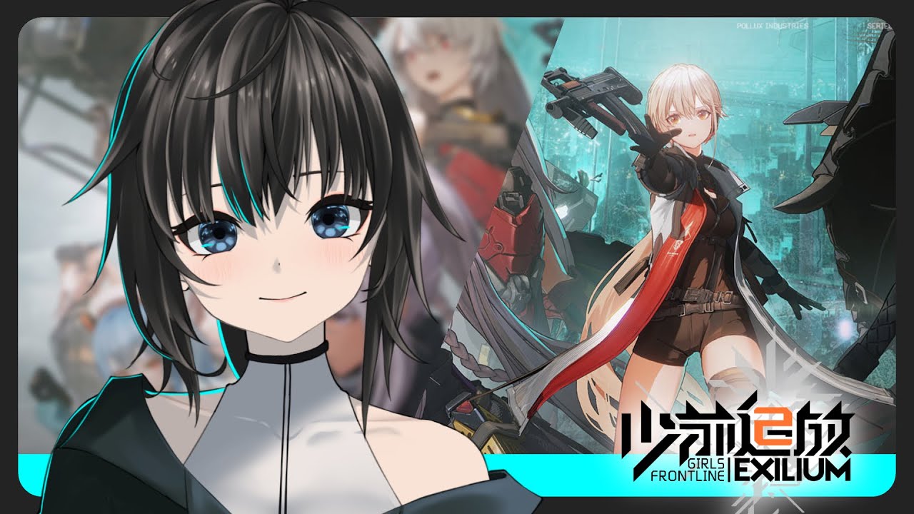少女前线2:追放 / 默認 ch. | MYViki