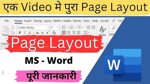 Ms-Word[ Page Layout ]-Microsoft word tutorial-(हिन्दी)-Sharda Computer