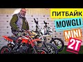 Питбайк MowgIi Mini 2T 10/10 50cc. Обзор мотокросса для ребятишек /Pit bike for kids