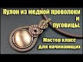 5 МК