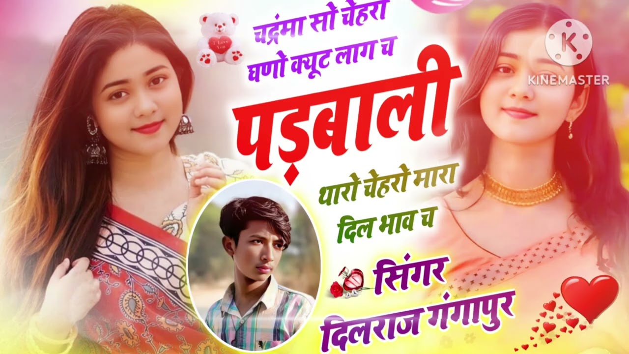 सारा दिन बाबू बाबू खेरवाड़ी भोले की दिखे viral Mohabbat song