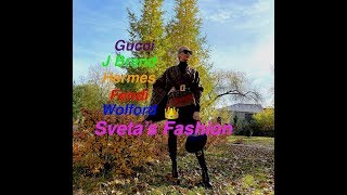 Fall/Winter 2019 shopping haul ? Покупки на осень 2019: Hermes, Fendi, Gucci, Wolford и др. - Видео от Sveta's Fashion