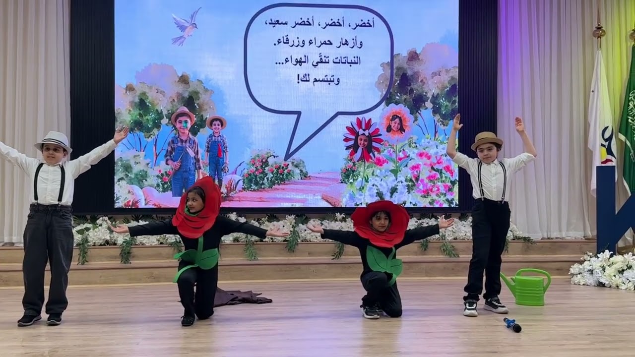 حفل تدشين مبادرة البيئي الصغير