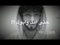 يوم لا احد سيبقی معك عمرال عوضة Omar Al Odah 
