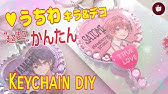 簡単 Daisoのハートのペンライトをアレンジしてみた 100均 Youtube 簡単 Daisoのハートのペンライトをアレンジしてみた 100均 Youtube