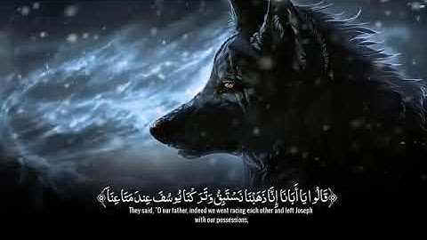 سورة يوسف// حالات واتس اب قران كريم// بصوت جميل جدا// تلاوة خاشعة