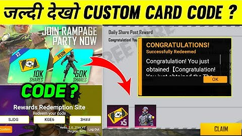 RAMPAGE PARTY CUSTOM CARD REDEEM CODE | BUNDLE & CUSTOM CODE ?