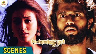 Pooja Jhaveri Intro Scene | Mr അർജ്ജുൻ Movie Scene | Vijay Deverakonda | Mango Malayalam