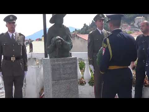 Σέρβων Επίσ. Επίσκεψη