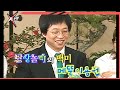 [#X맨] 안 쓰면 썩는 유재석 이용권 ep.99