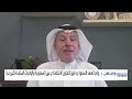 خبير السعودية تهدف بحلول 2030 لاحتلال المرتبة الثالثة عالمي ا في الذكاء الاصطناعي بعد أميركا والصين 