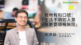 《StartupBeat創科鬥室》未來有乜新計劃 