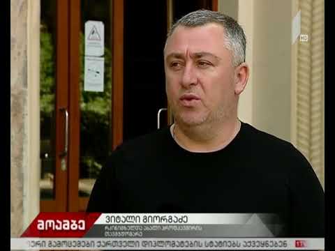 რკინიგზელთა პროფკავშირის გამგეობის სხდომა