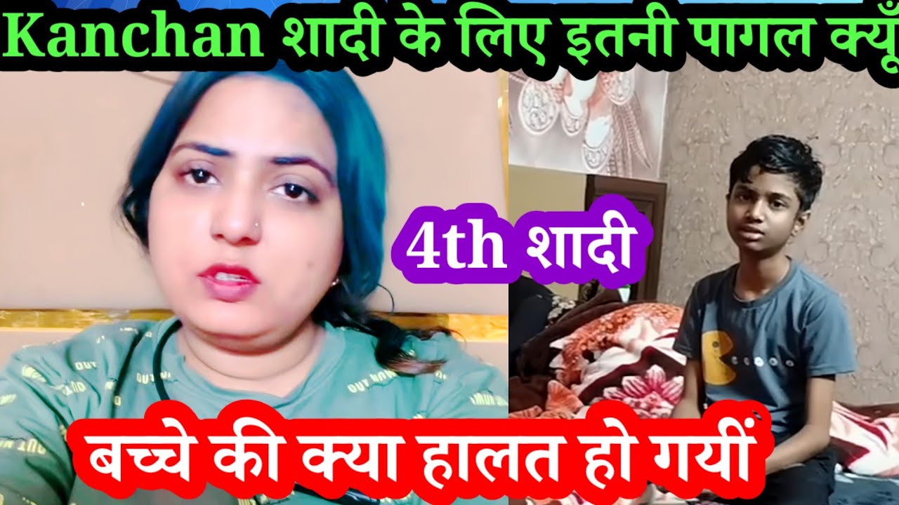 @IndianyouTuberKanchandhawan क्या शादी ही sab कुछ है? Bacche ki halat क्या ho gyi hai 