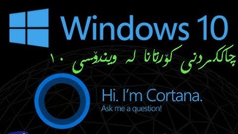Windows 10 Cortana isn
