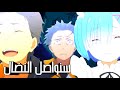 سنواصل النضال / بدون موسيقى