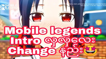 Mobile legends Intro လှလှလေးchange နည်း🤩🤩🤫