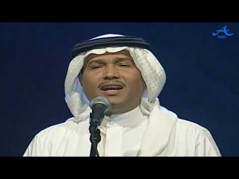 محمد عبده مالي غنى عنك جدة  