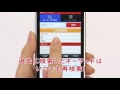 楽天オークション Androidアプリ[公式]