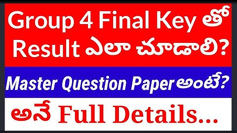 GROUP 4Final Key #sriharshaacademy Group 4 Result @SriHarshaAcademyGroup 4 OMR SHEETA Group 4 KEY