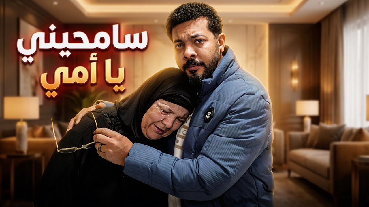 مقلب أبويا جالي في المنام بطلب غريب.. (نهاية صادمة 🤯)